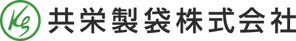 共栄製袋株式会社