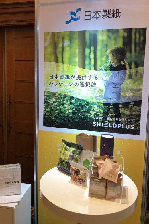 日本製紙の「シールドプラス」体験コーナー